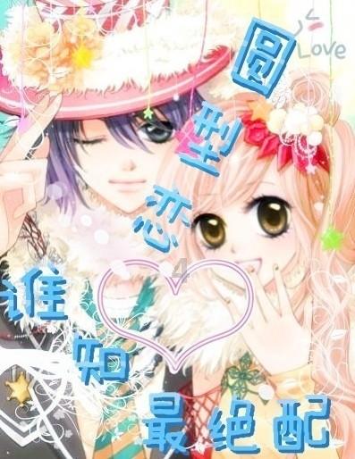 大话2免费版