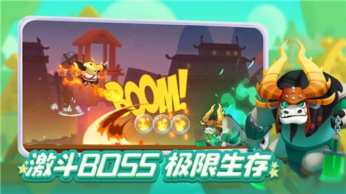 逗小猴开心系列201