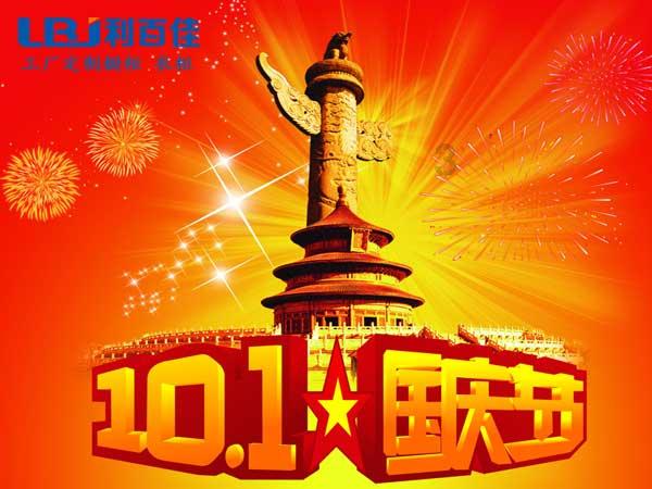 生日插1根蜡烛什么意思？游戏画面