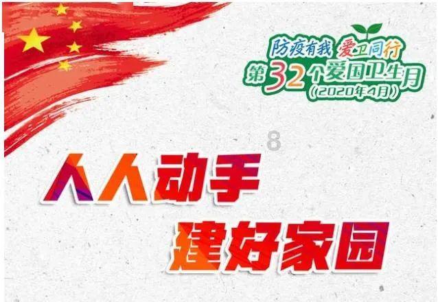 新春走基层|沙地里的追梦人